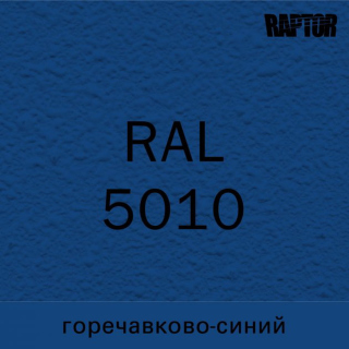 Raptor RAL 5010 Enzianblau